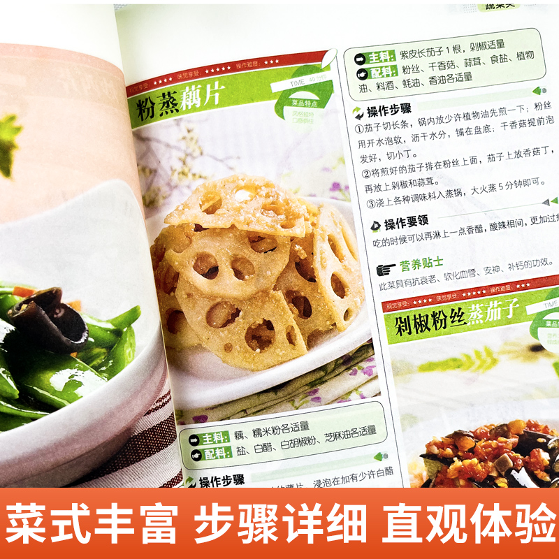 Secara umum, masakan rumahan o - Home Cooking Book ulasan dan harga