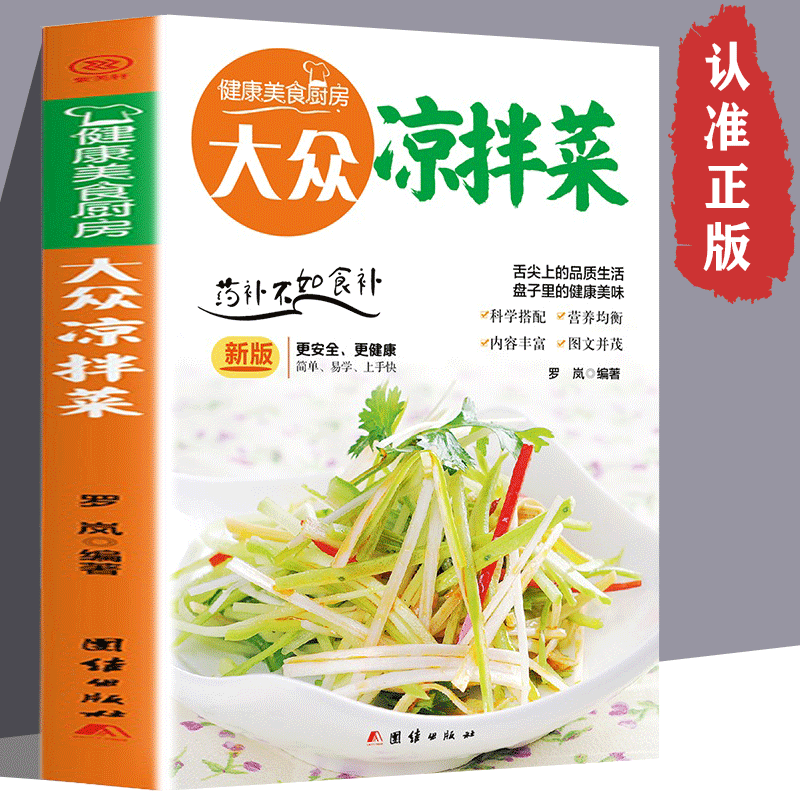 Tips salad populer untuk membu - Home Cooking Menu ulasan dan harga