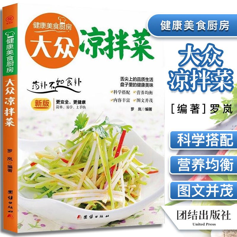 Tips salad populer untuk membu - Home Cooking Menu ulasan dan harga