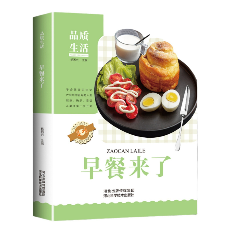 Sarapan Ada Di Sini, Resep Sar - Home Cooking Book ulasan dan harga