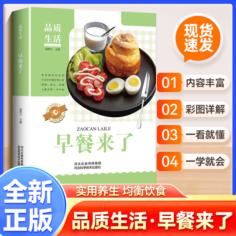 Sarapan Ada Di Sini, Resep Sar - Home Cooking Book ulasan dan harga