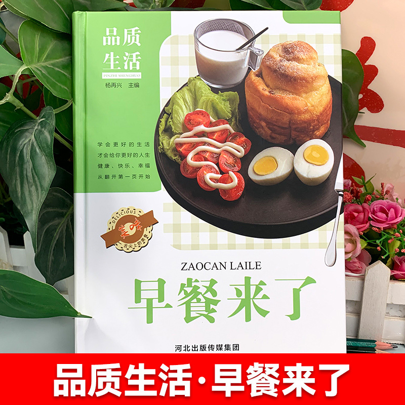 Sarapan Ada Di Sini, Resep Sar - Home Cooking Book ulasan dan harga