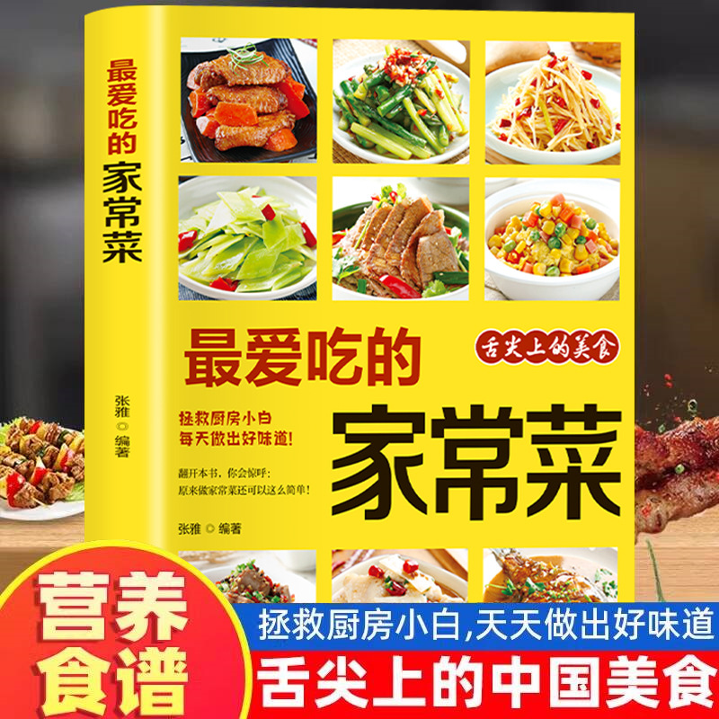 Hidangan Rumahan Favorit, Rese - Home Cooking Meal ulasan dan harga
