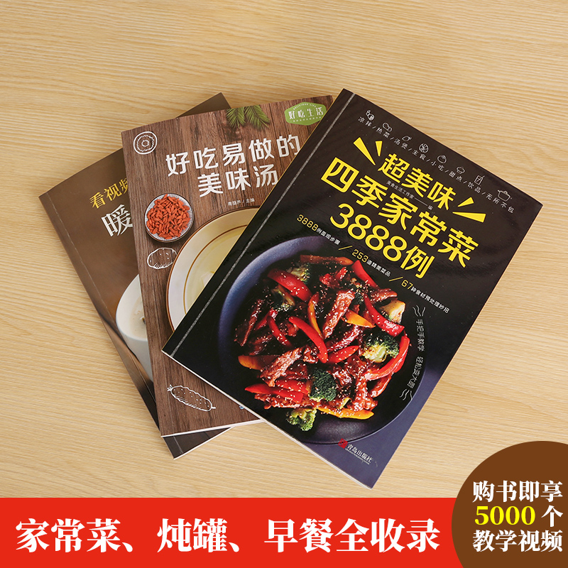 Buku Resep Masakan Rumahan Daq - Home Cooking Book ulasan dan harga