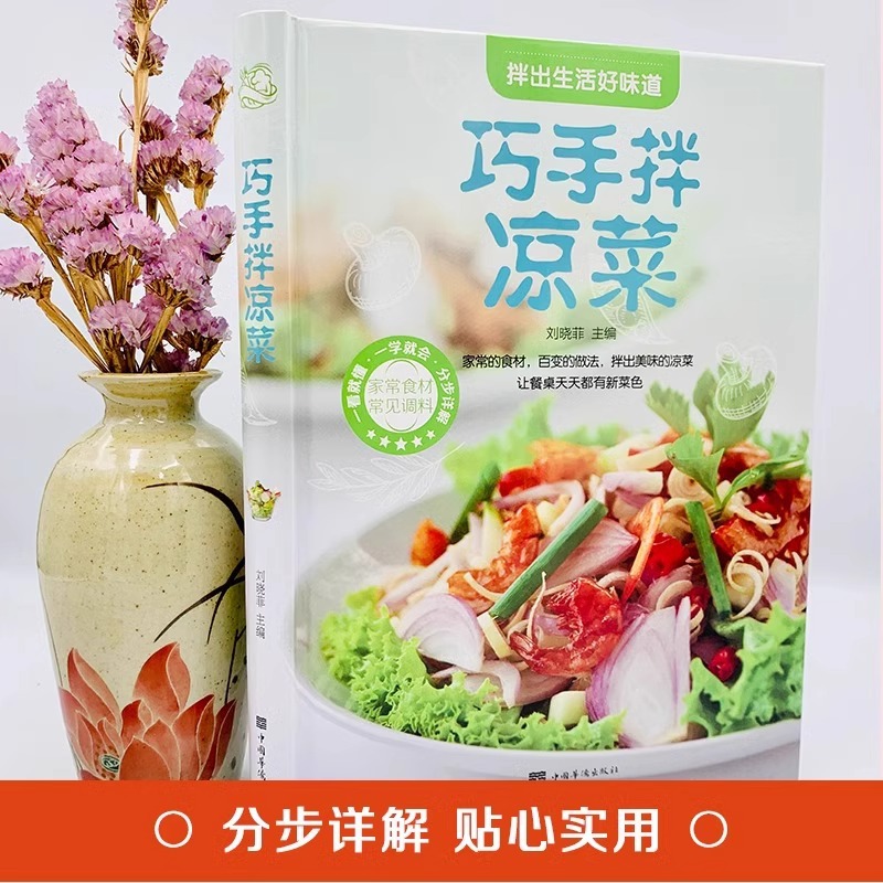 Hidangan Dingin Buatan Tangan  - Home Cooking Book ulasan dan harga