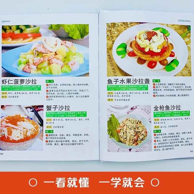 Hidangan Dingin Buatan Tangan  - Home Cooking Book ulasan dan harga