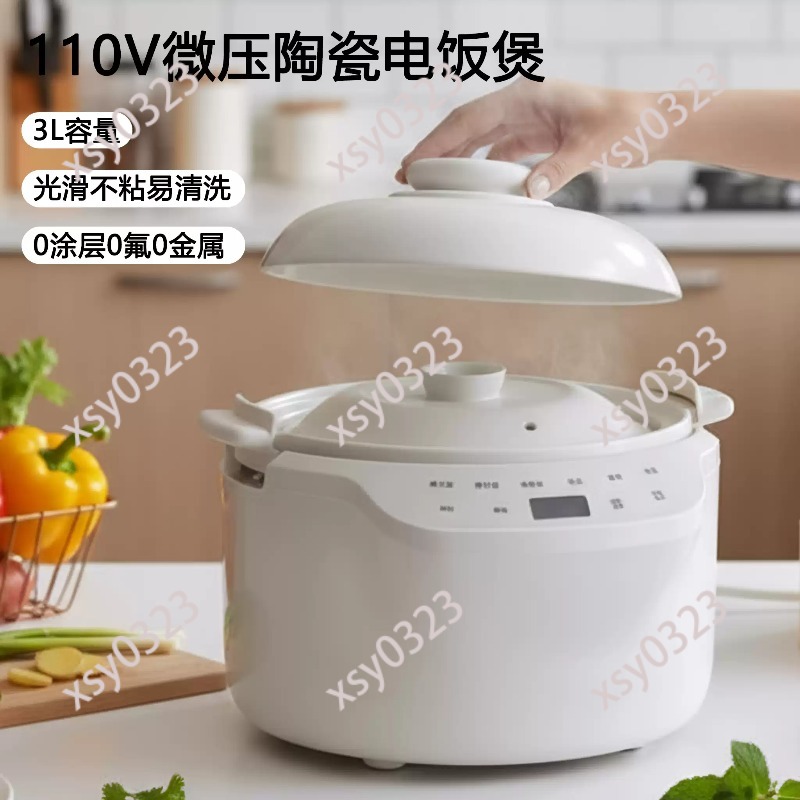 Penanak Nasi Keramik 110V-220V - Uk Home Cooking ulasan dan harga