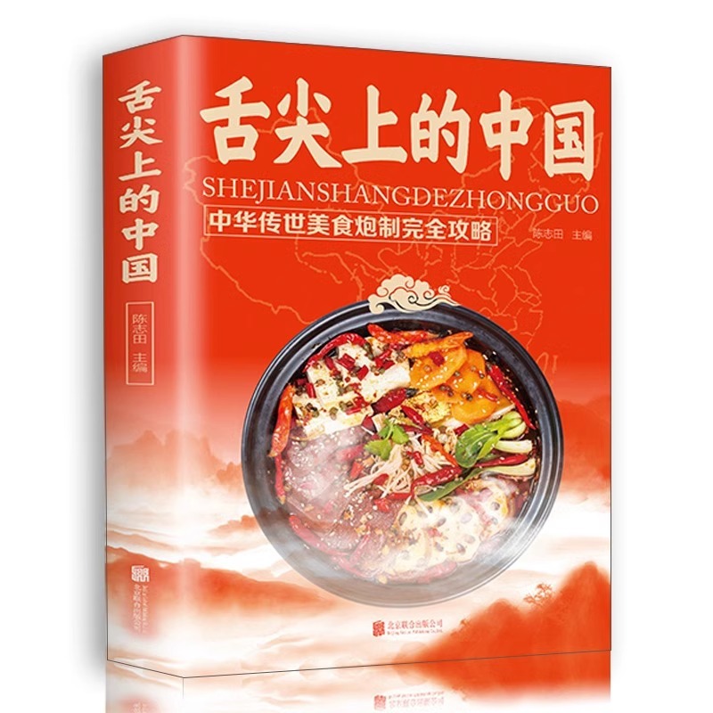 Buku Masakan Cina yang Menarik - Home Cooking Book ulasan dan harga
