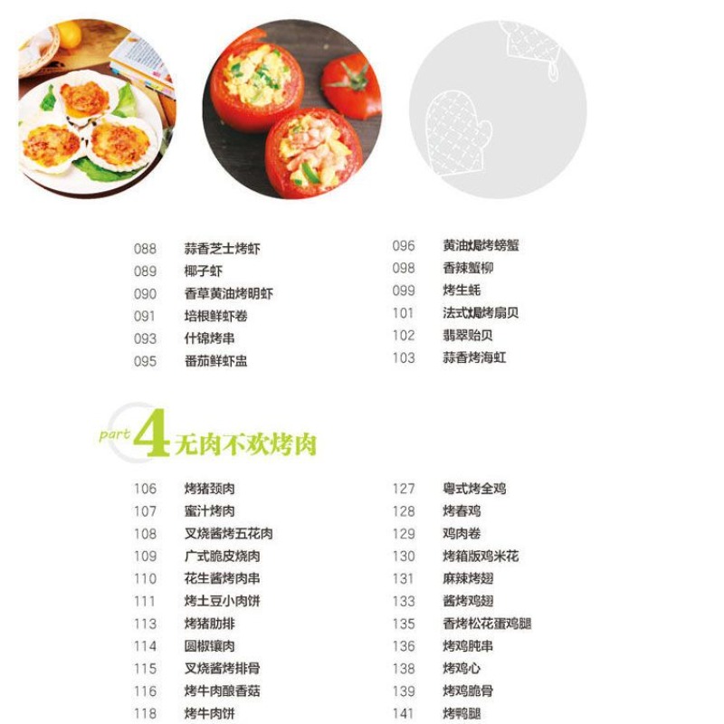 Pelajari cara memasak hidangan - Home Cooking Book ulasan dan harga