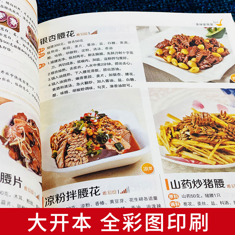 Hidangan rumahan favorit saya  - Home Cooking Book ulasan dan harga