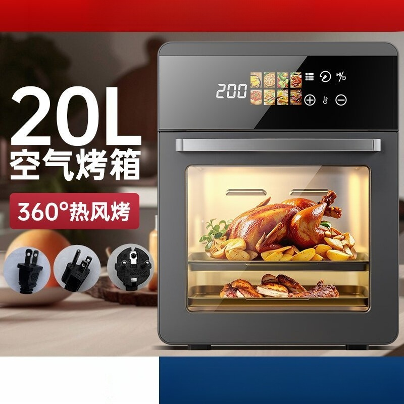 Unit Memasak Cerdas 20L dengan - Uk Home Cooking ulasan dan harga